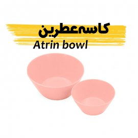 atrin bowl