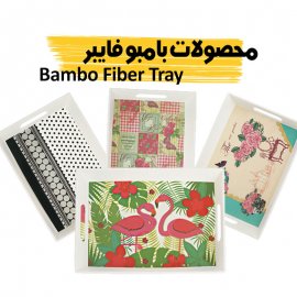 Bambo Fiber Tray